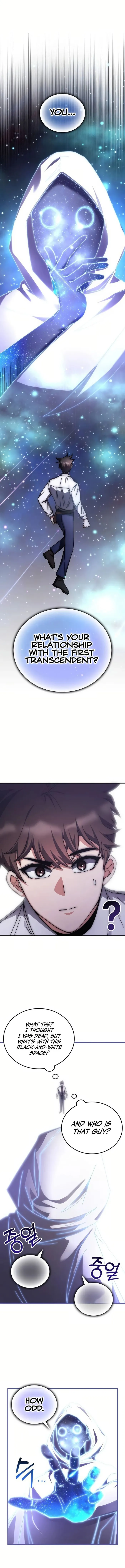 Page 1 of Chapter 138