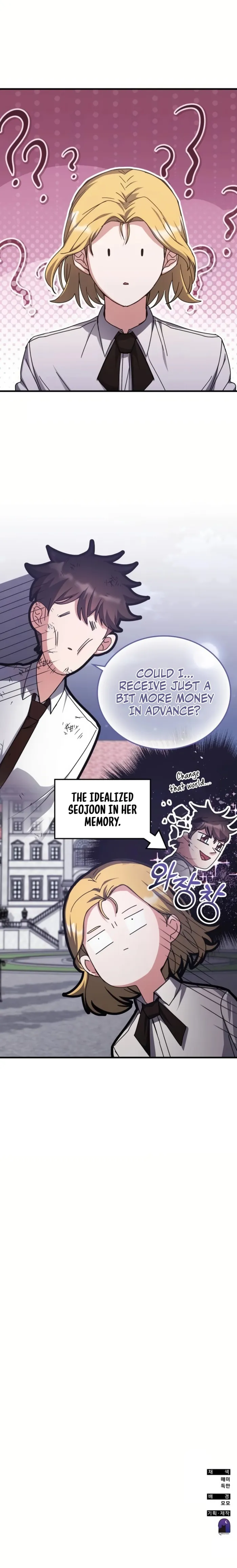 Page 12 of Chapter 141