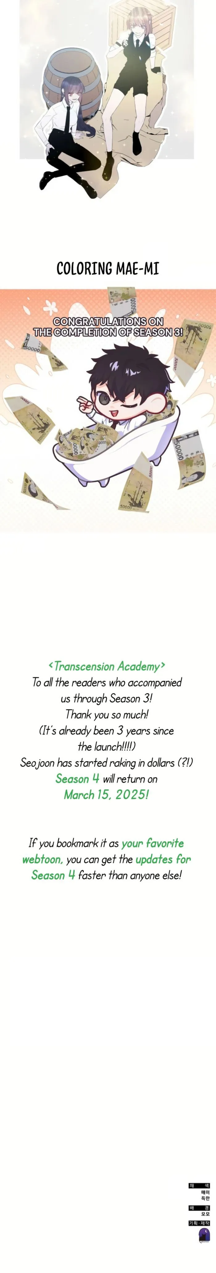 Page 13 of Chapter 148