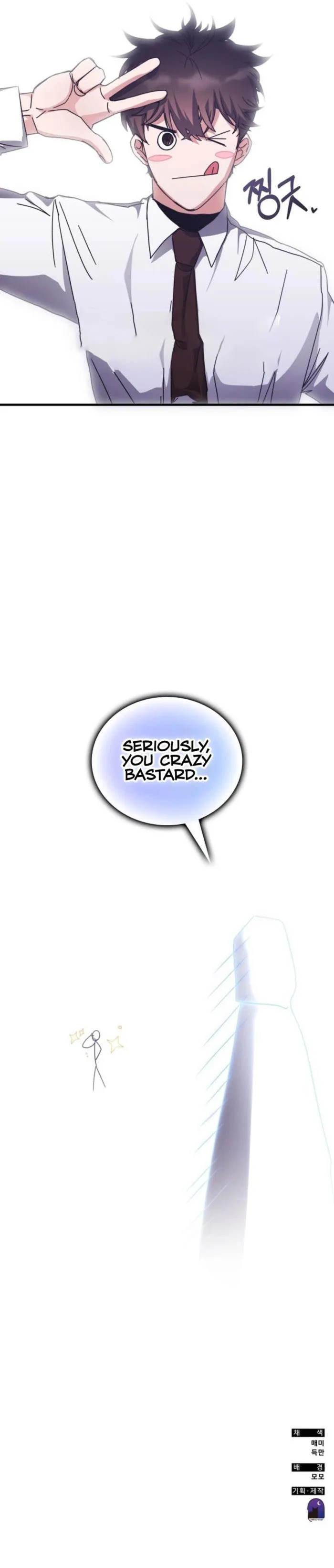Page 16 of Chapter 152