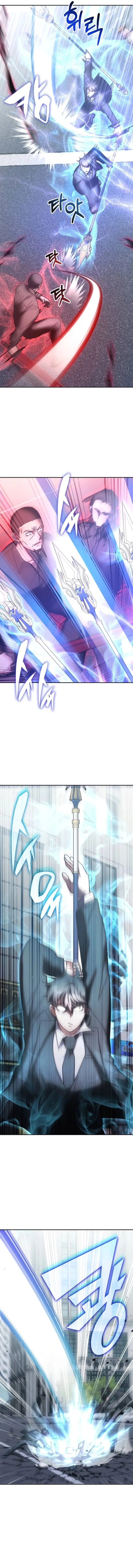 Page 12 of Chapter 157