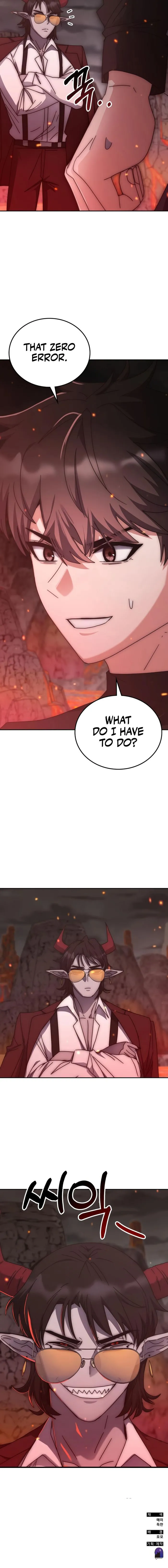 Page 17 of Chapter 161