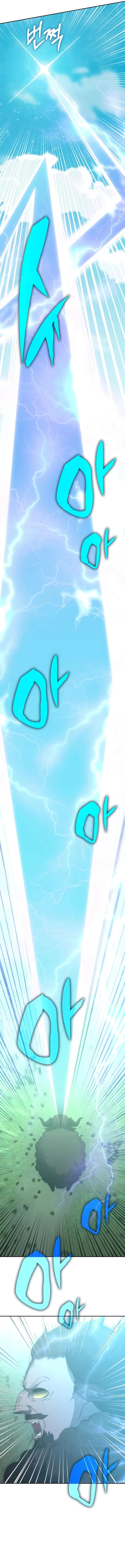 Page 10 of Chapter 163