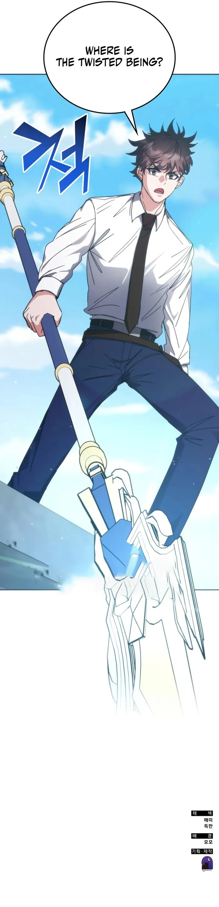 Page 16 of Chapter 170