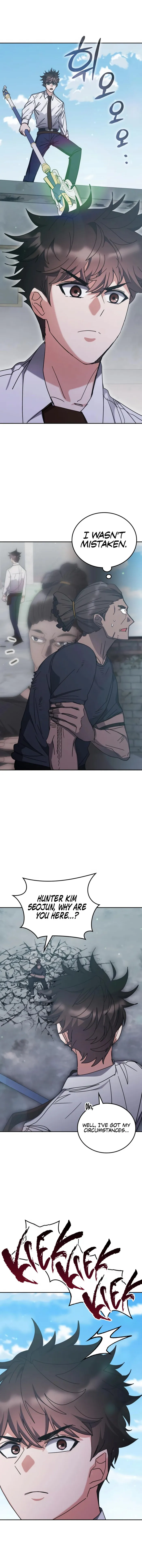 Page 1 of Chapter 171