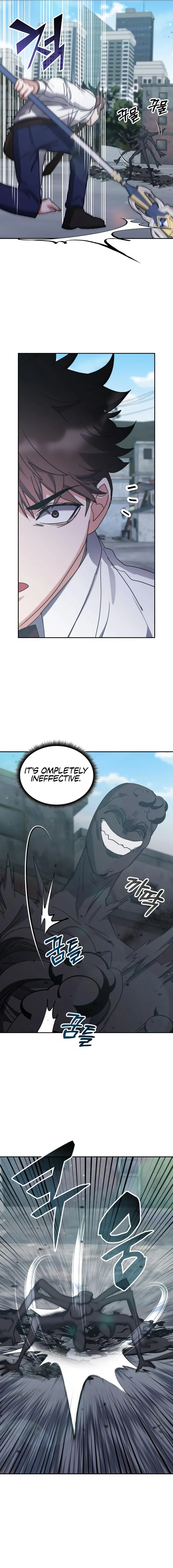 Page 7 of Chapter 171