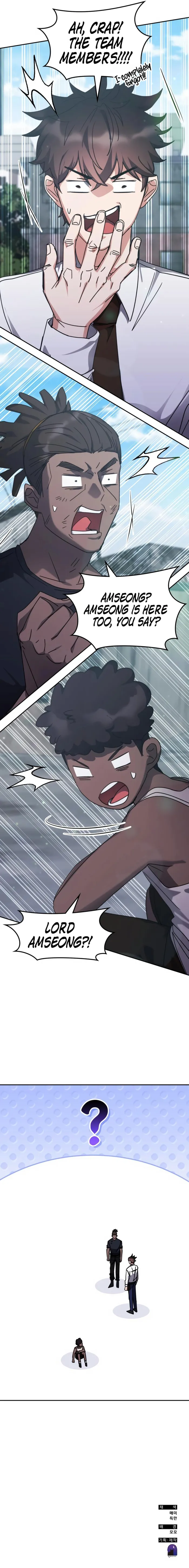 Page 16 of Chapter 171