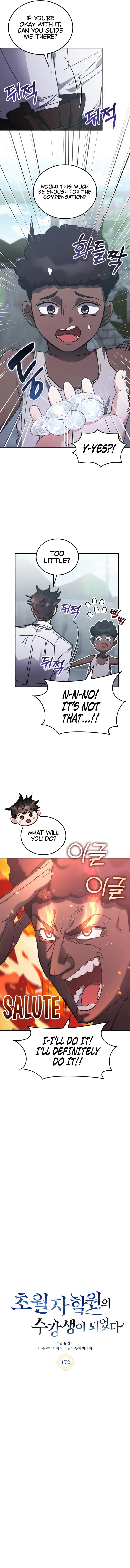 Page 6 of Chapter 172