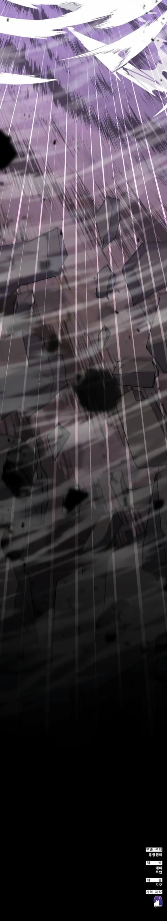 Page 12 of Chapter 174