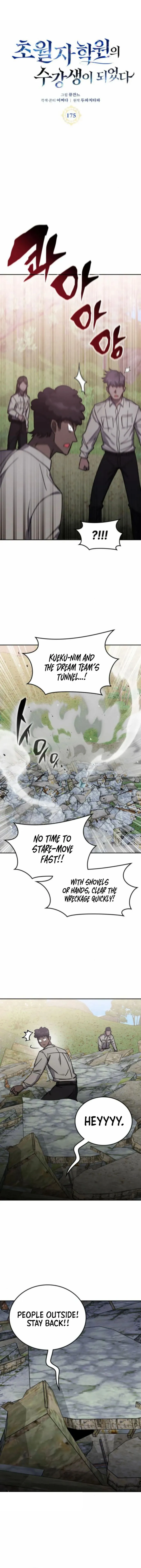 Page 1 of Chapter 175