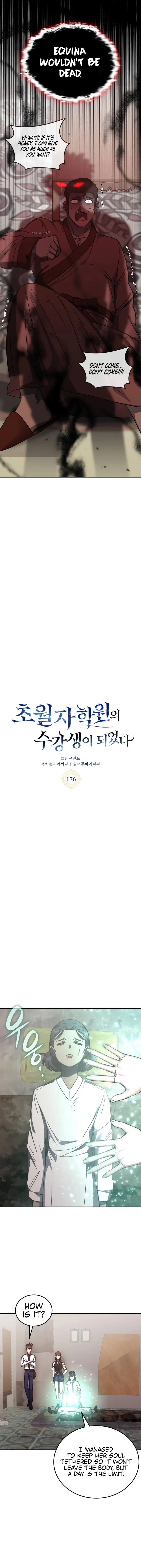 Page 3 of Chapter 176