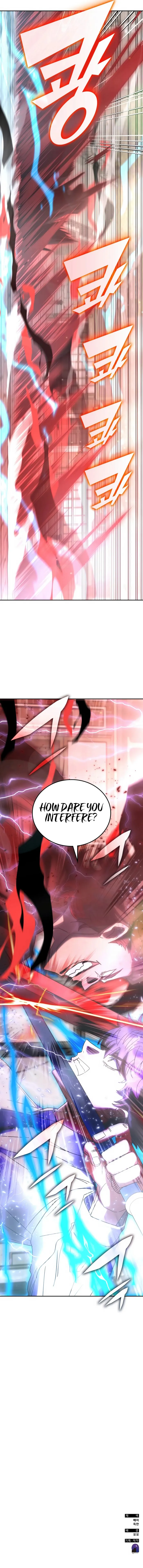 Page 15 of Chapter 176