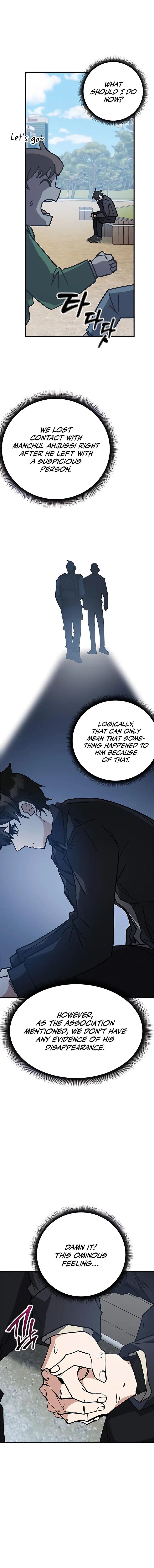 Page 14 of Chapter 43