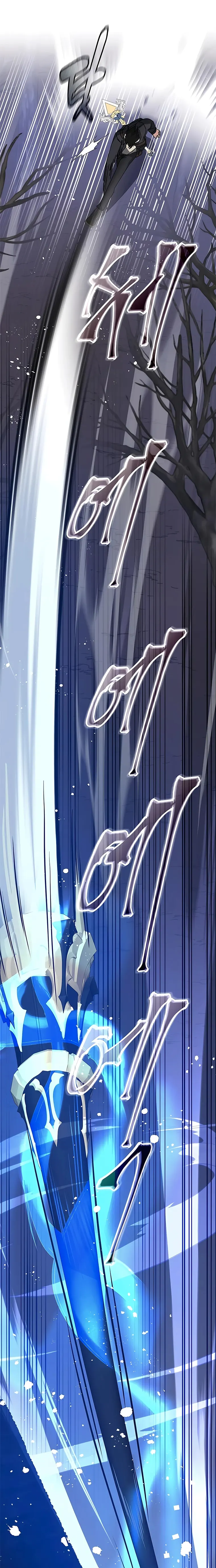 Page 29 of Chapter 46