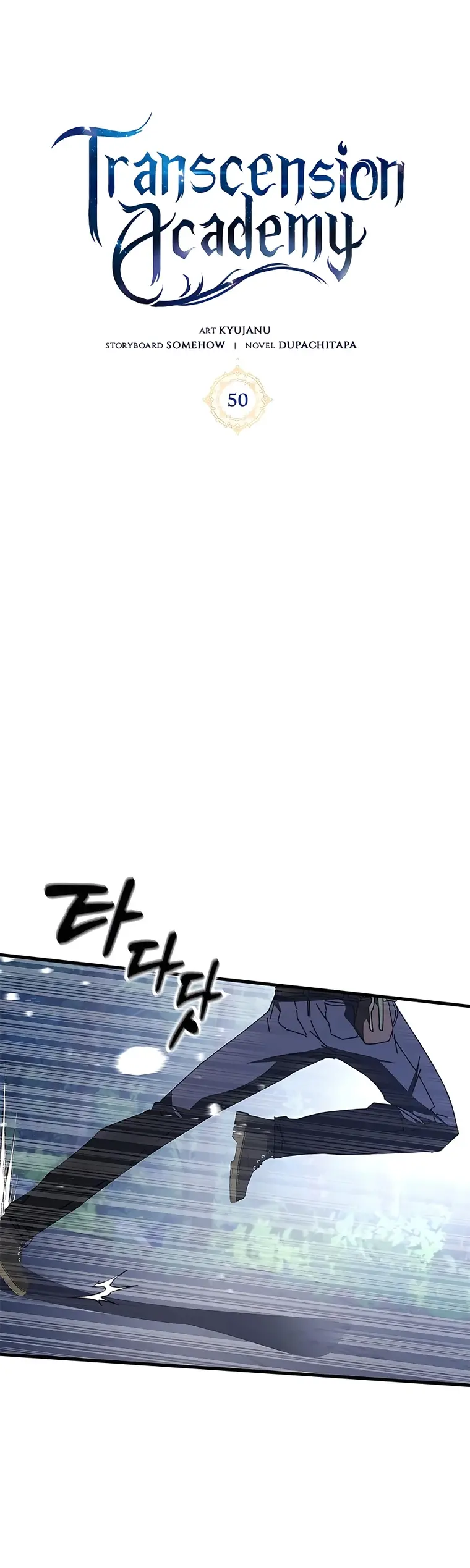 Page 1 of Chapter 50