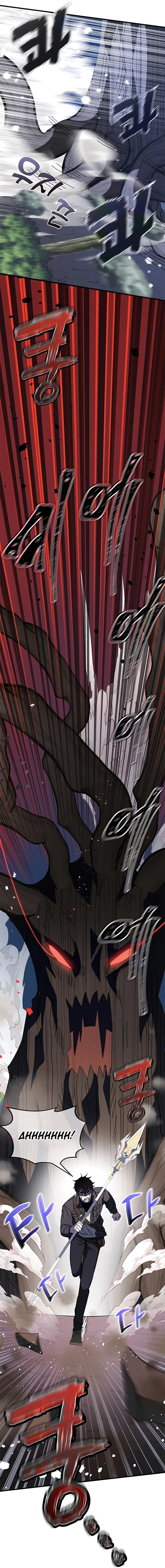 Page 2 of Chapter 50