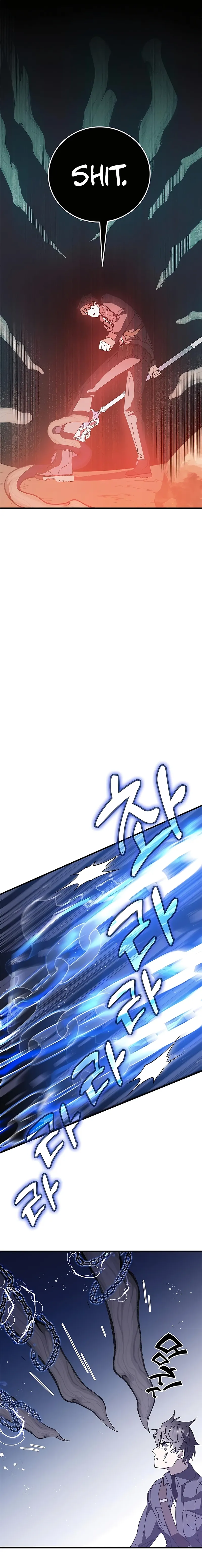 Page 16 of Chapter 51
