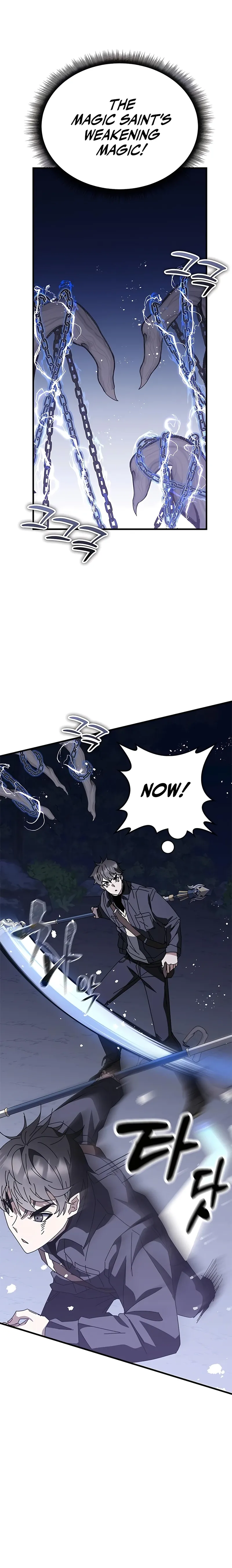 Page 17 of Chapter 51