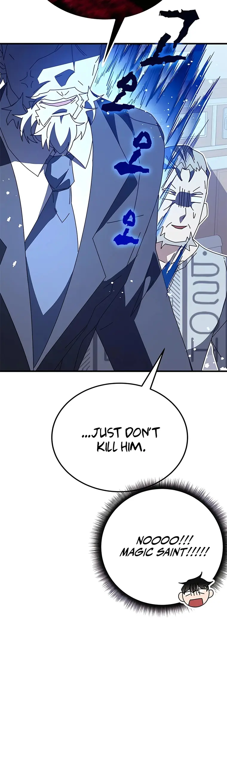 Page 33 of Chapter 53