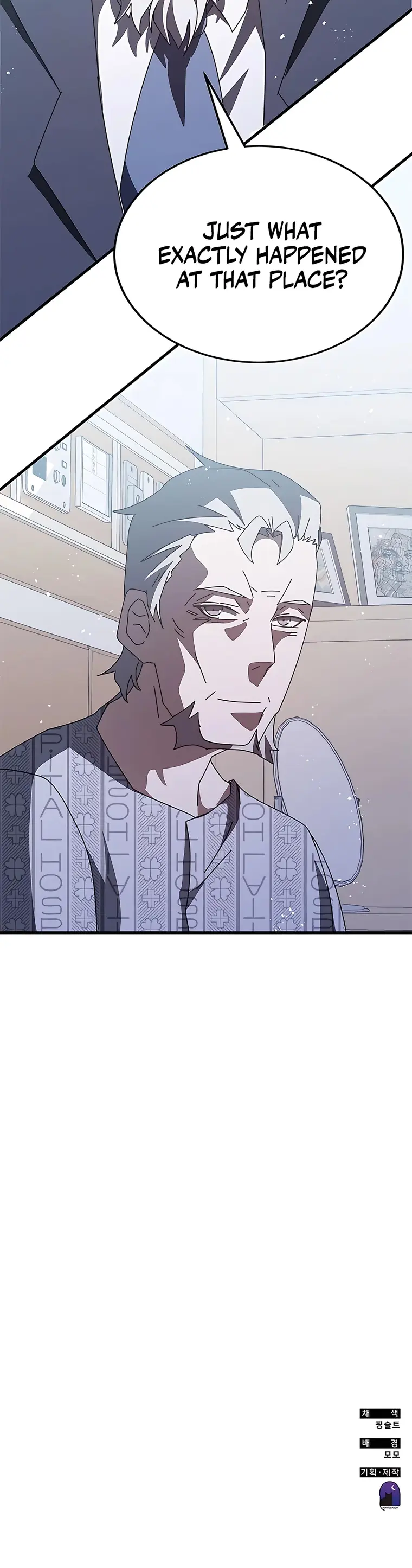Page 51 of Chapter 53