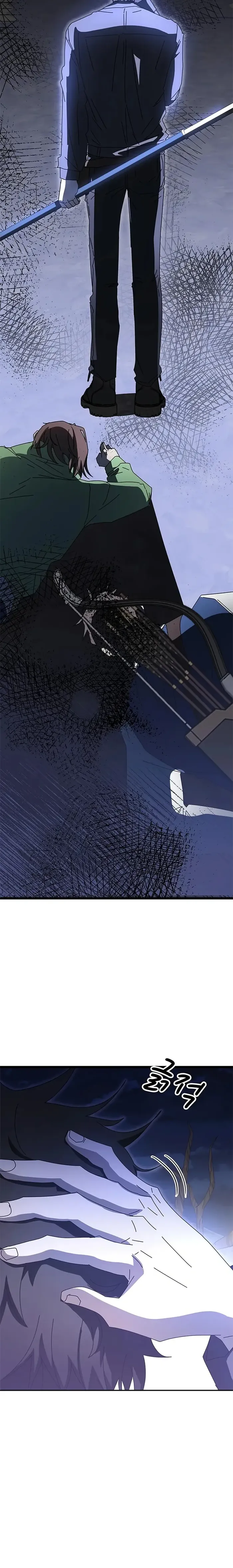 Page 42 of Chapter 58