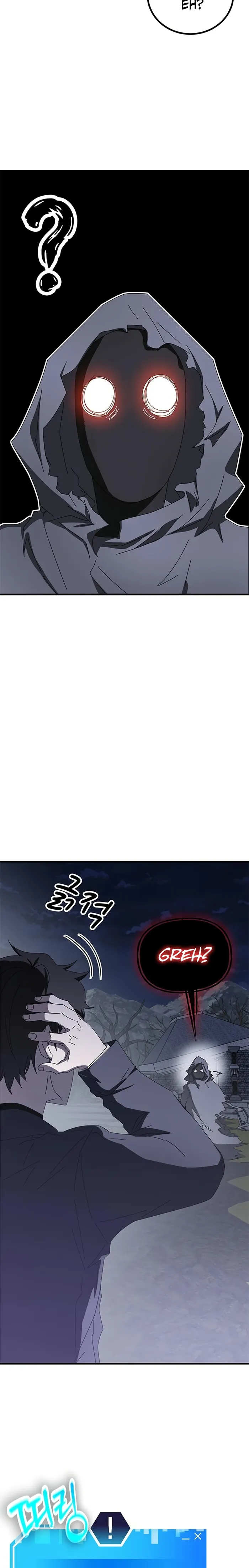 Page 7 of Chapter 59