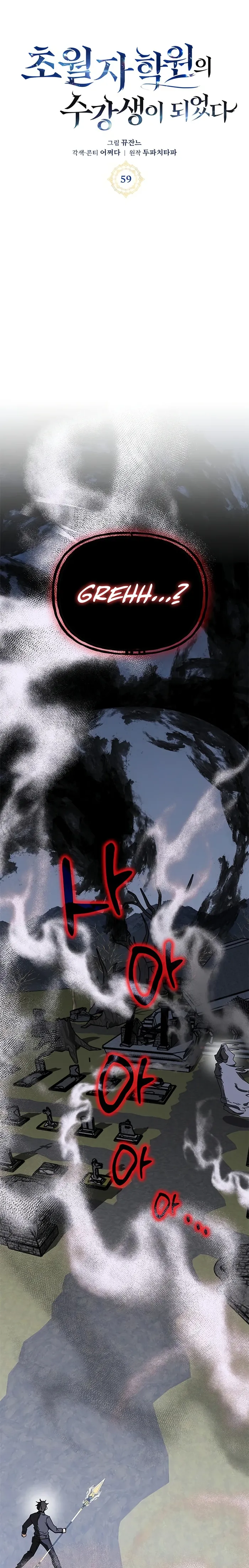 Page 9 of Chapter 59