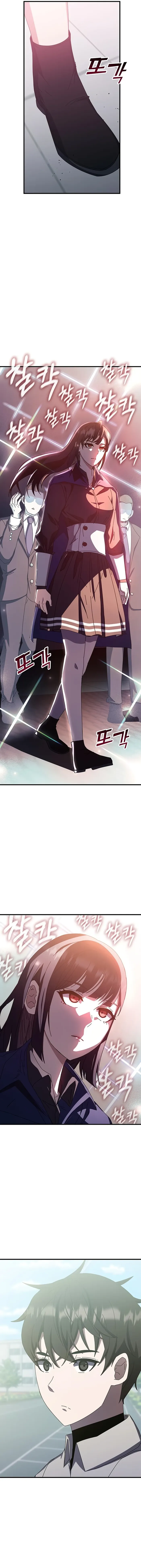 Page 22 of Chapter 66