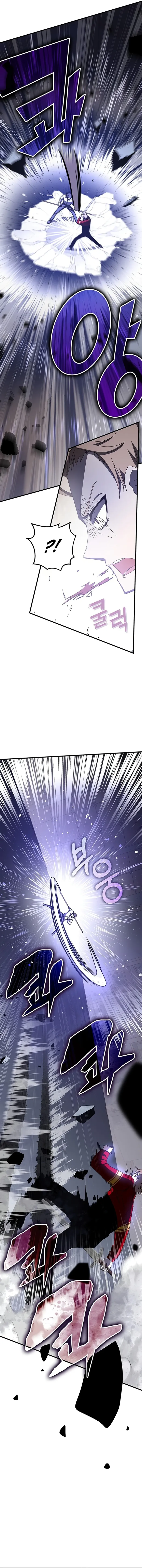 Page 15 of Chapter 67