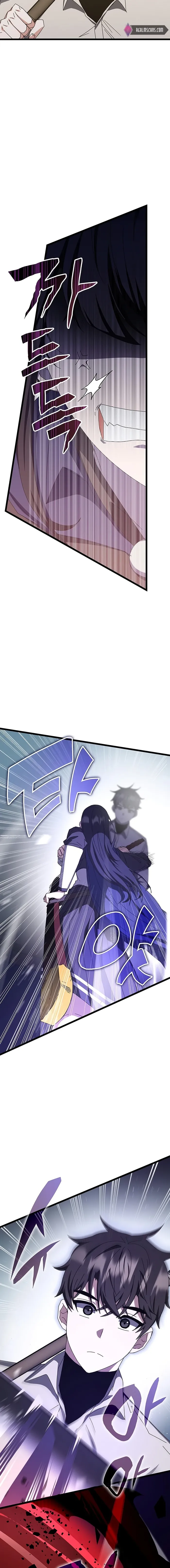 Page 7 of Chapter 70