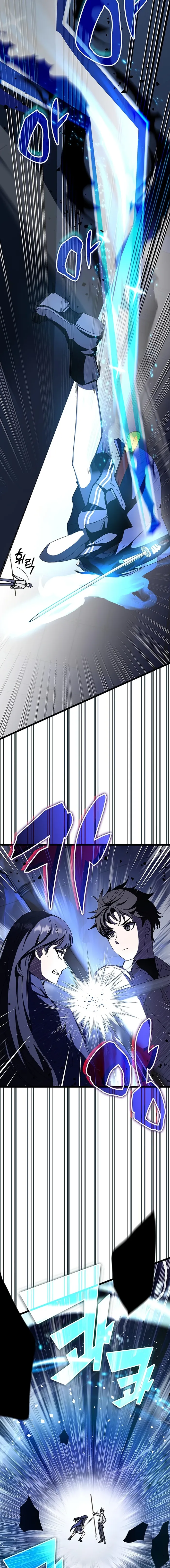 Page 15 of Chapter 70