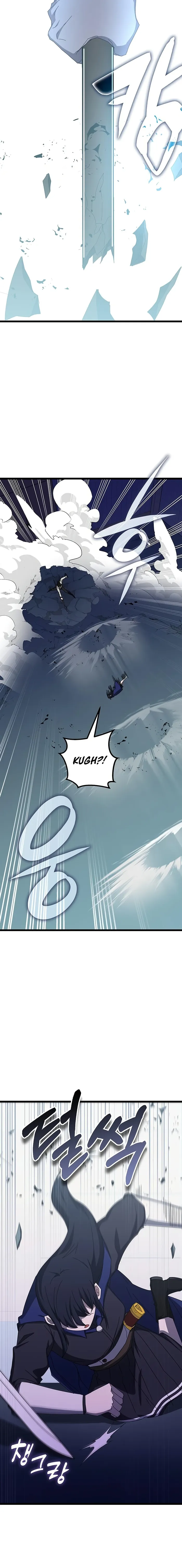 Page 4 of Chapter 71
