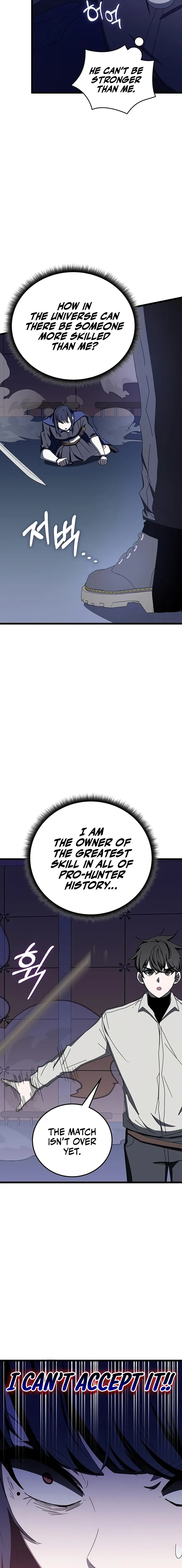Page 6 of Chapter 71
