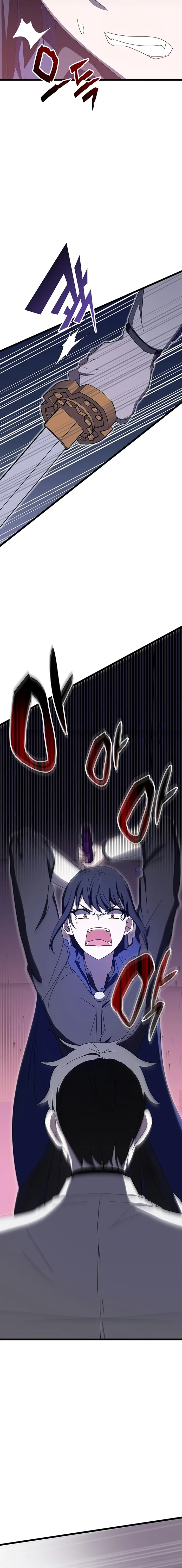 Page 7 of Chapter 71