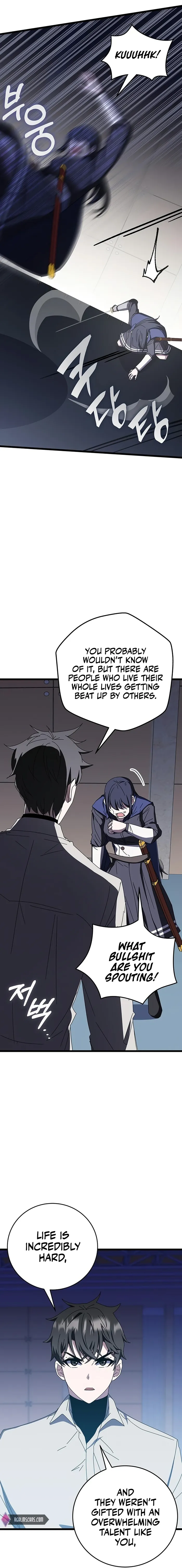 Page 10 of Chapter 71
