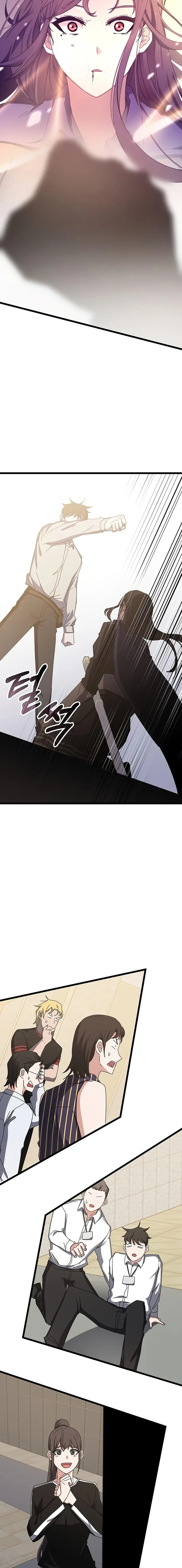 Page 22 of Chapter 71