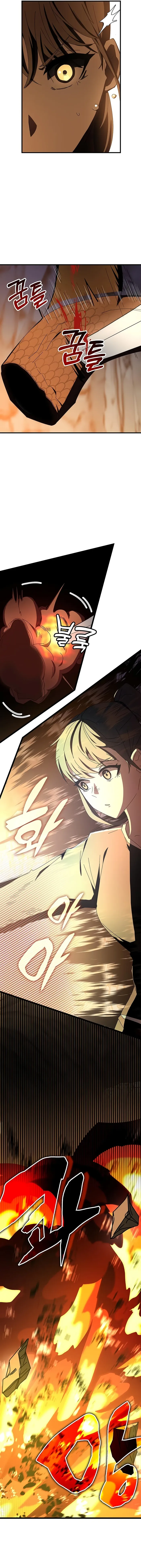 Page 6 of Chapter 74