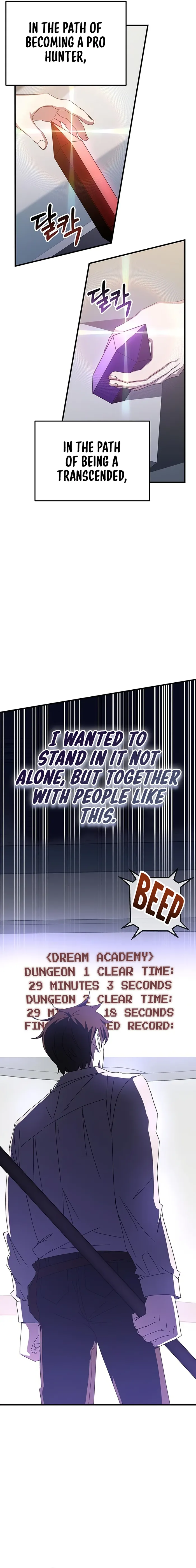 Page 19 of Chapter 74