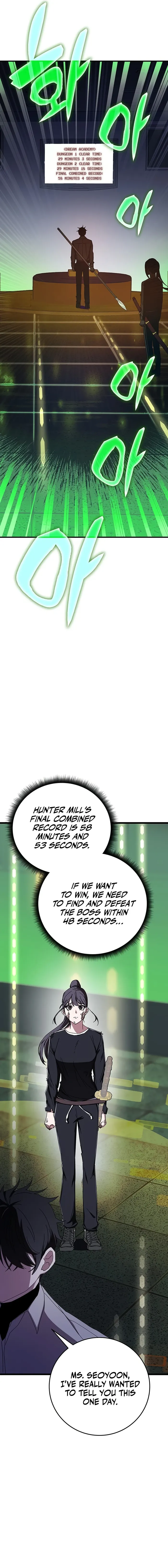 Page 20 of Chapter 74