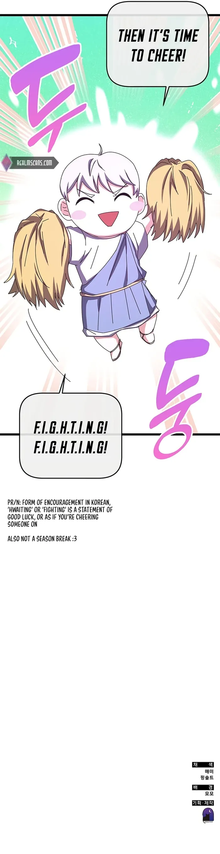 Page 24 of Chapter 74