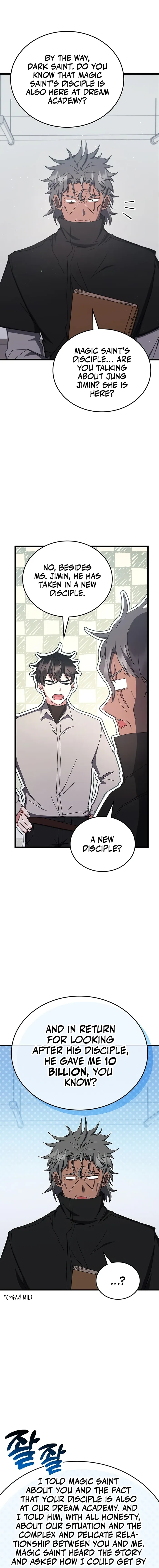 Page 5 of Chapter 77