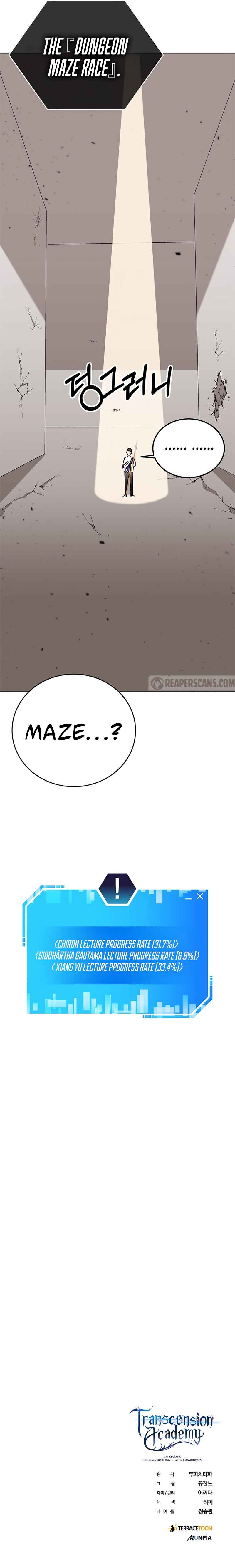 Page 23 of Chapter 7