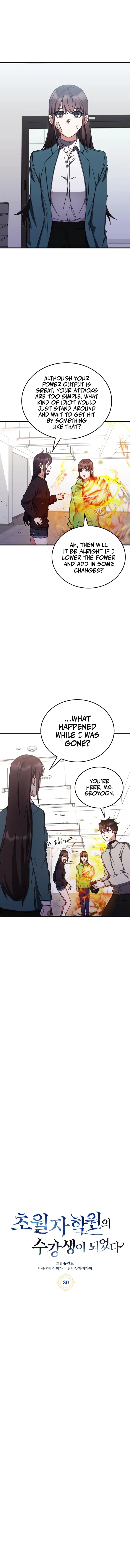 Page 1 of Chapter 80