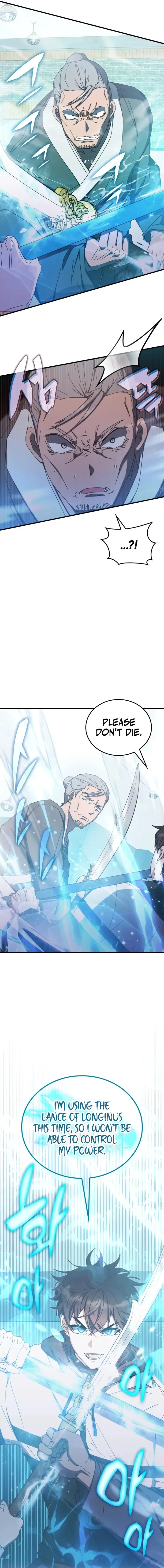 Page 13 of Chapter 82