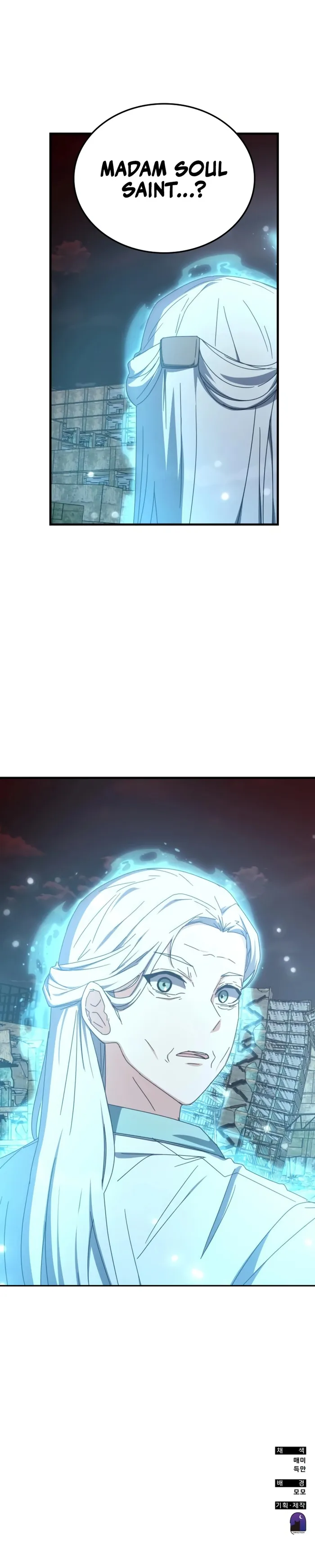 Page 18 of Chapter 89