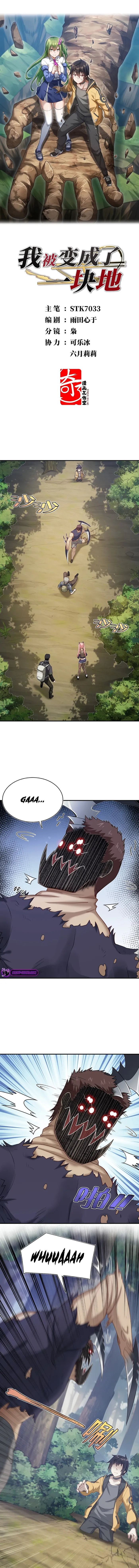 Page 1 of Chapter 5