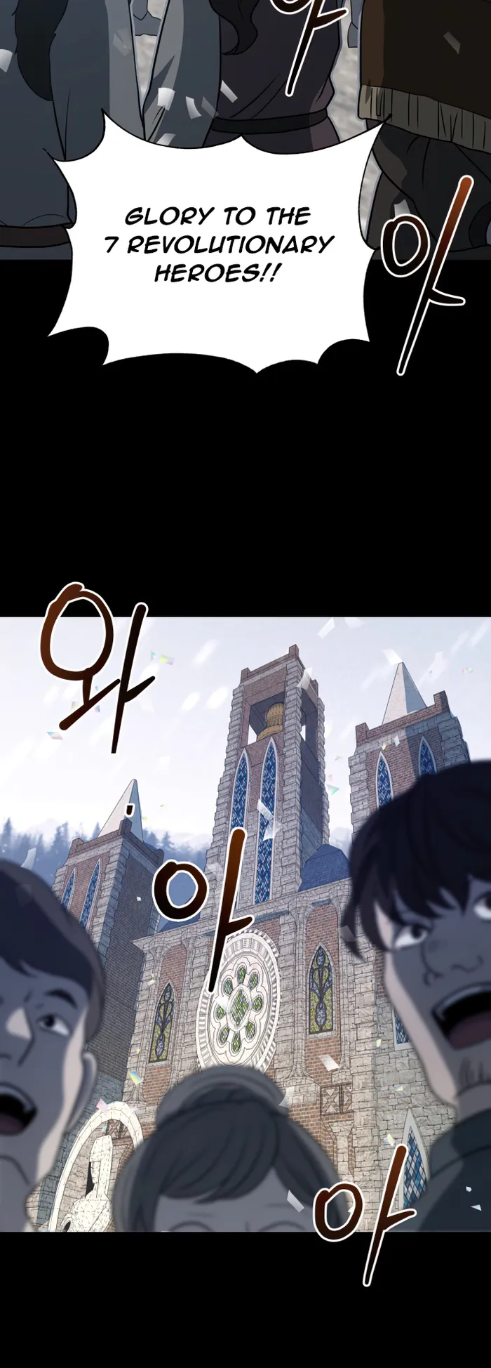 Page 15 of Chapter 54