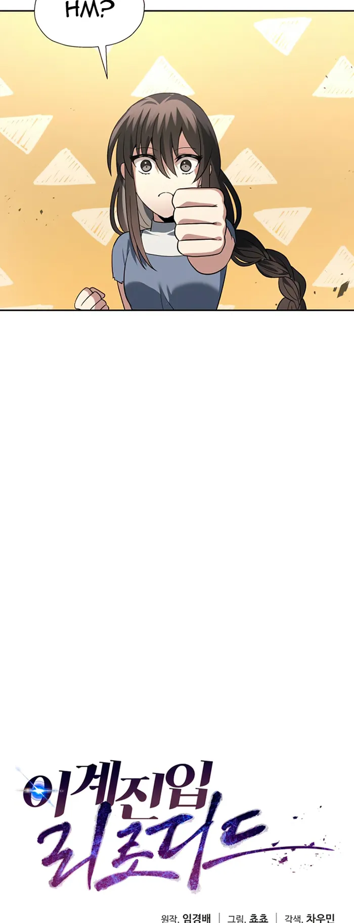 Page 17 of Chapter 57