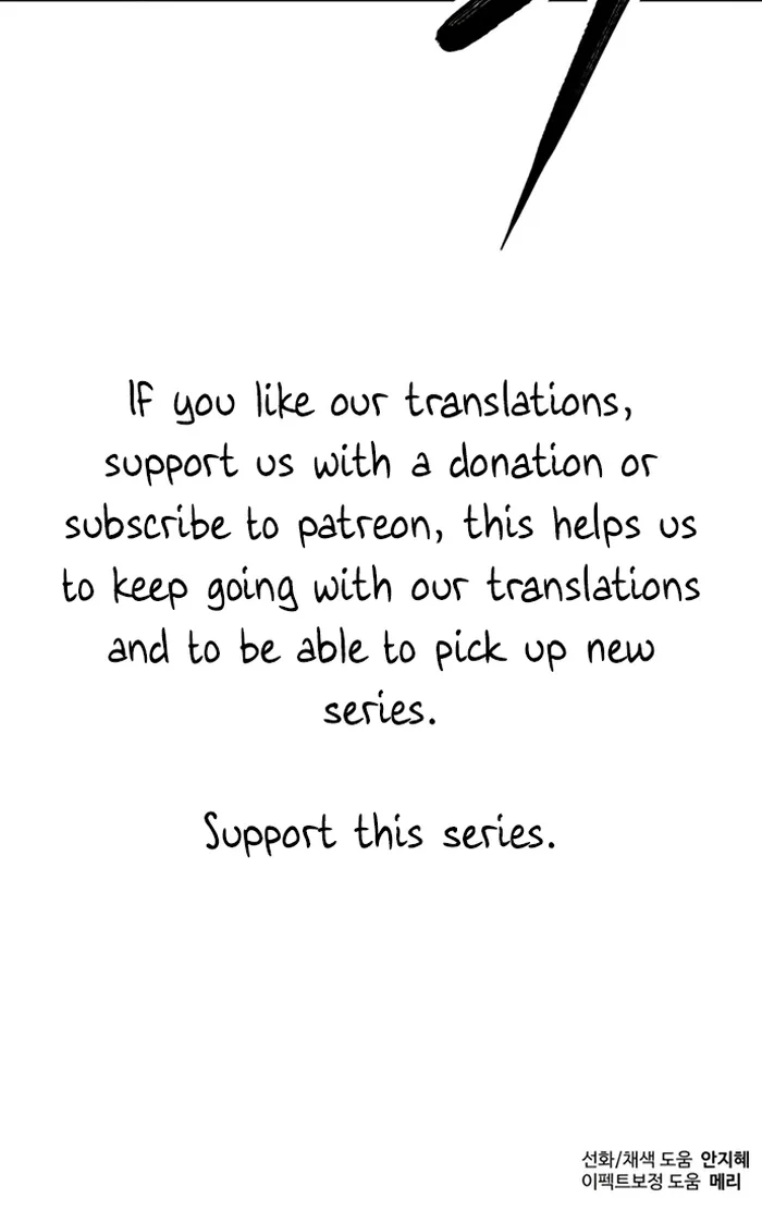 Page 60 of Chapter 57