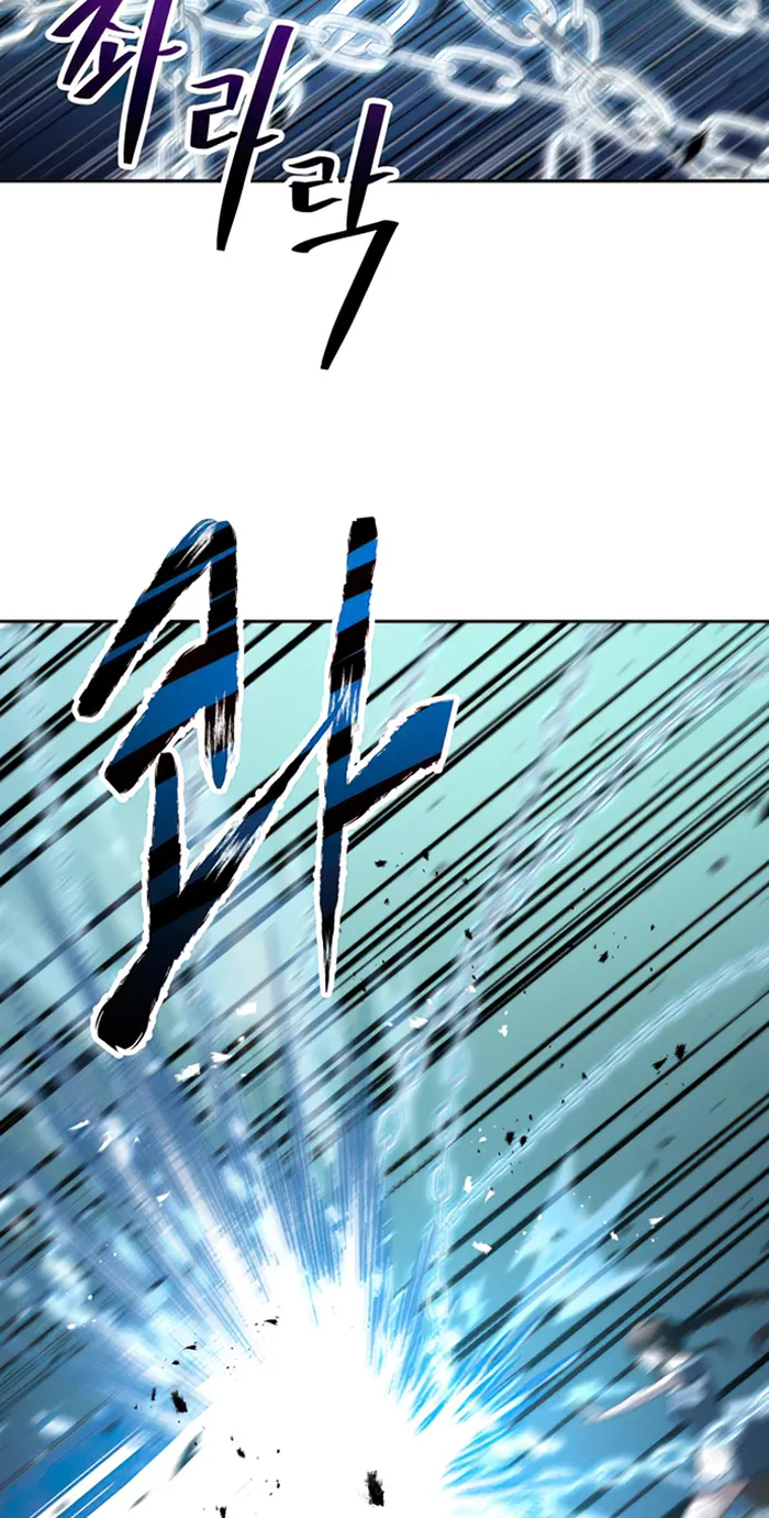 Page 50 of Chapter 58